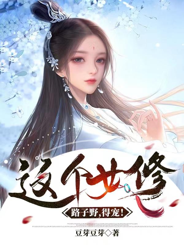 求小楼小说免费资源