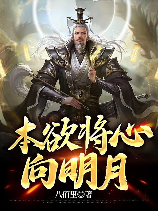 求卫何小说免费资源