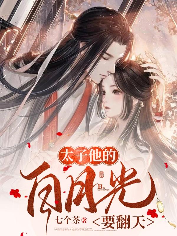 男女主人公叫兹桑宋梨的小说免费资源