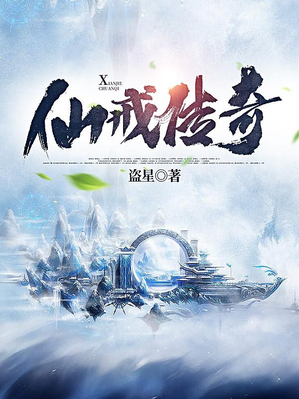 求墨言小说免费资源