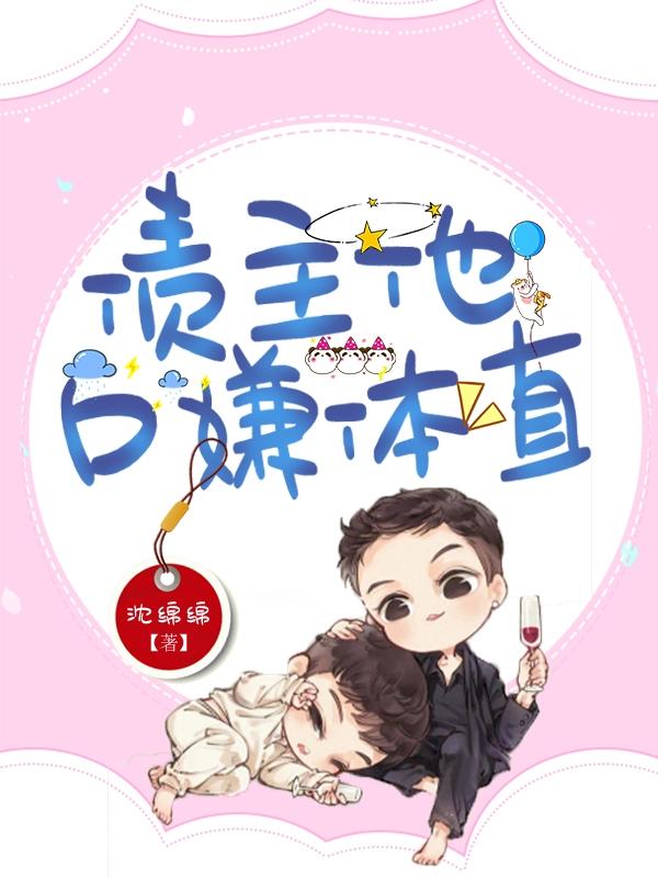 求沈从云安风眠小说免费资源