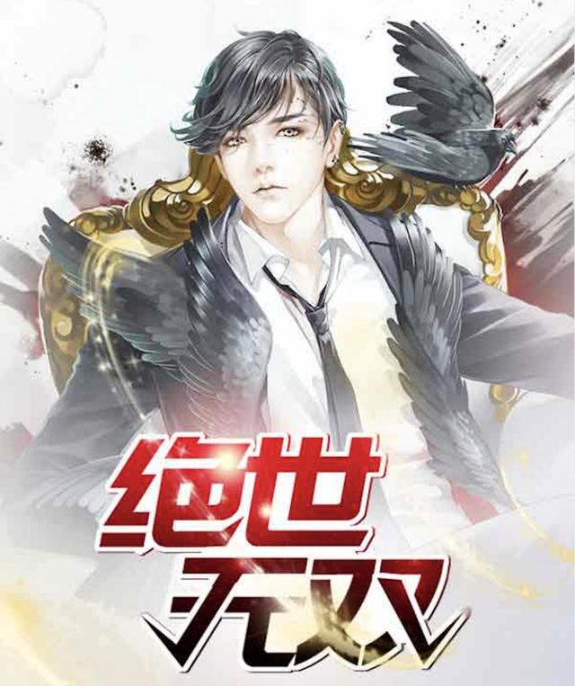 男女主人公叫萧天策小小高薇薇的小说免费资源-优文网