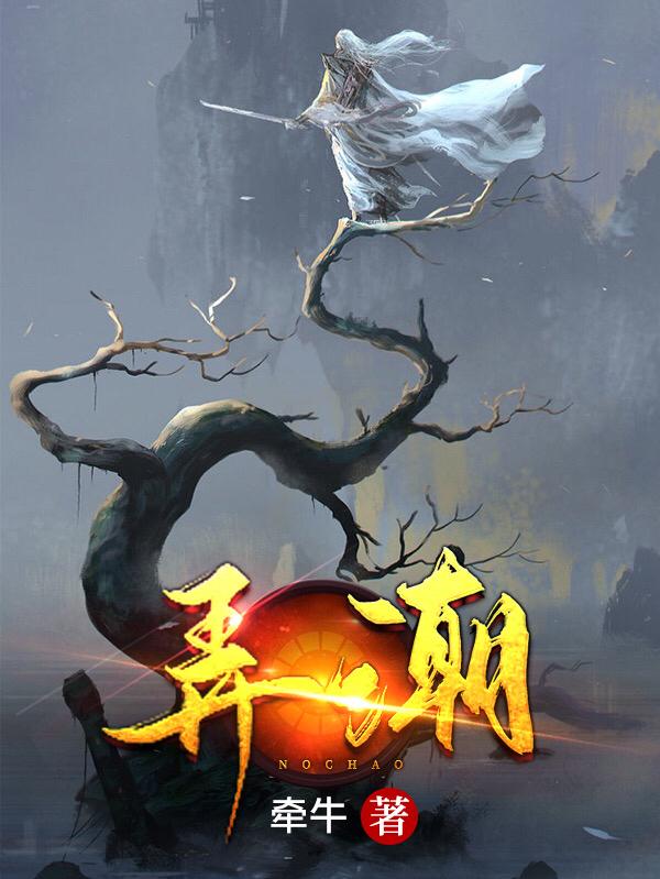 求张南山楚悠然小说免费资源