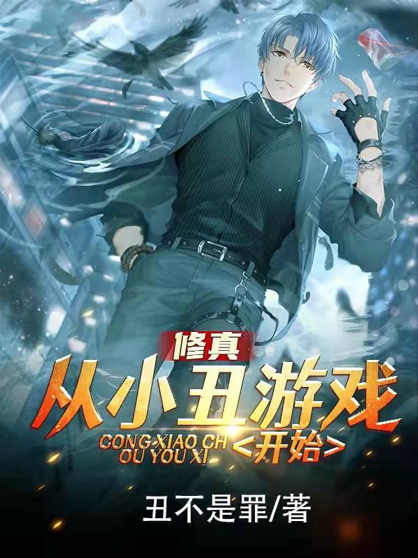 求庄怀仁小说免费资源