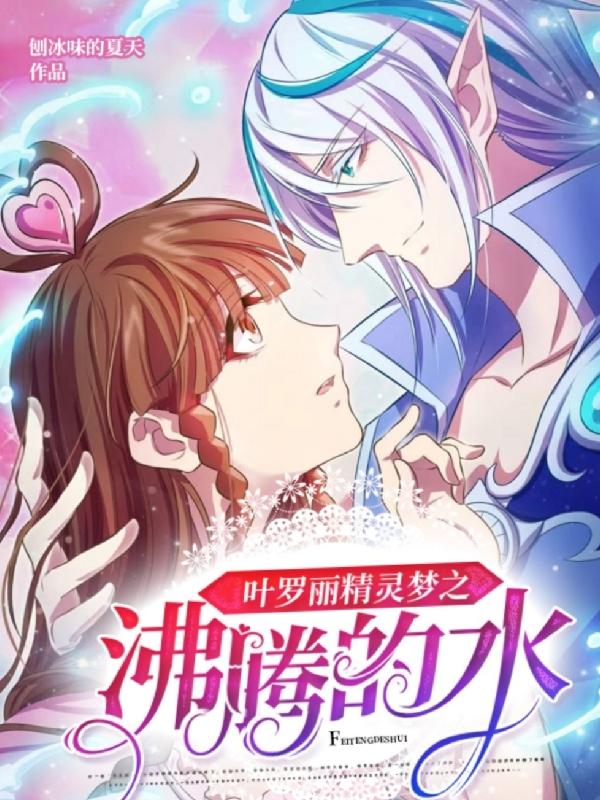 王默水清漓小说在哪里可以看