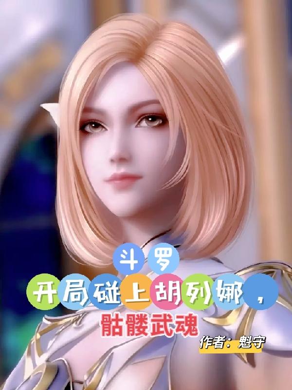 求白泽小说免费资源