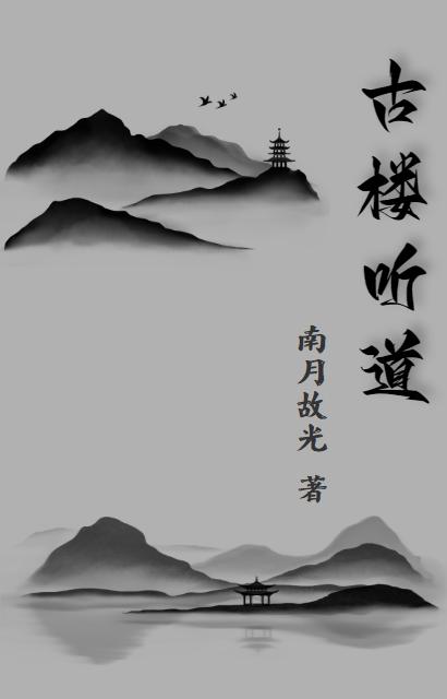 易倾安小说在哪里可以看