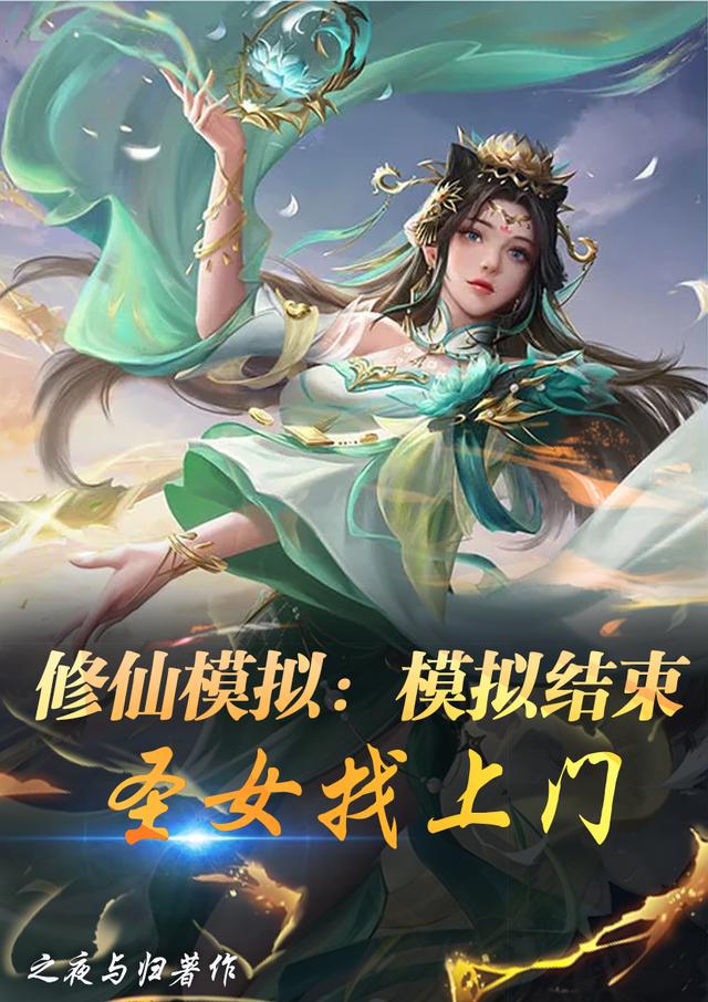 李长生小说在哪里可以看-瑞奇文学