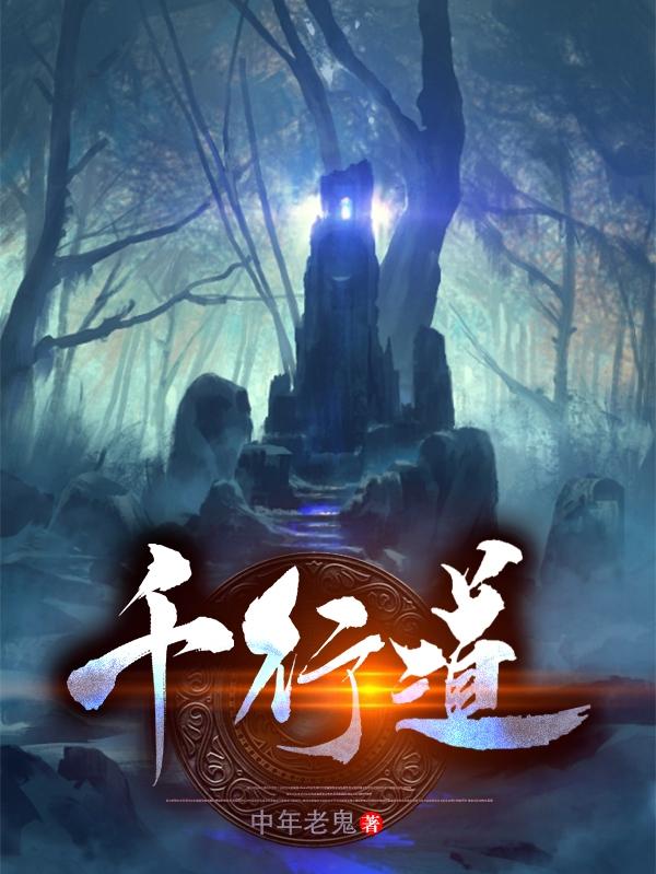 求陆千行长宁小说免费资源