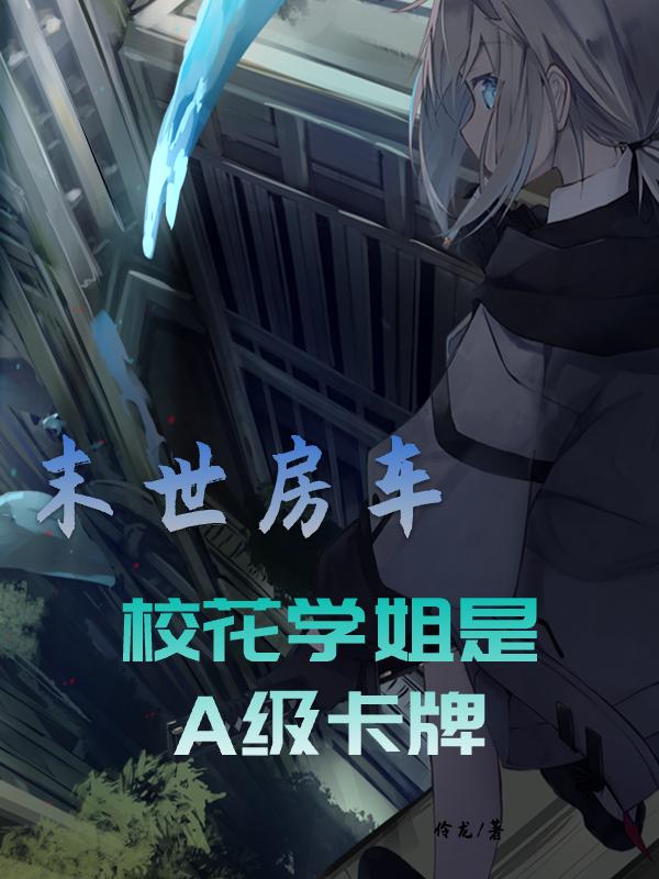 求万幸小说免费资源