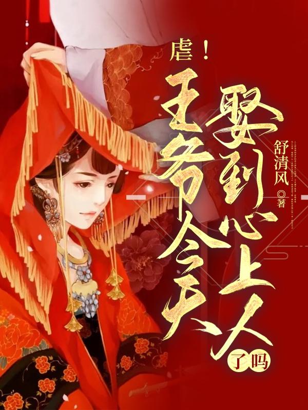 求容复延程兰小说免费资源
