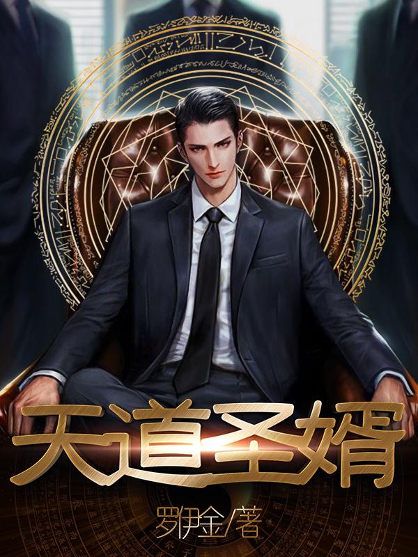 林辰梁霜儿小说在哪里可以看