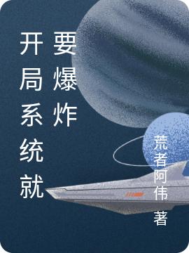 求张伟张三小说免费资源