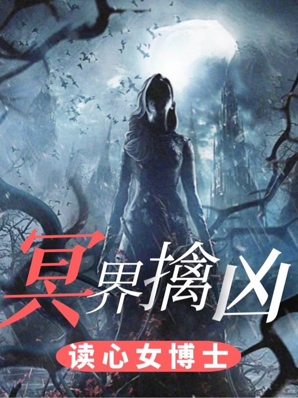 姚若岚肥佬小说在哪里可以看