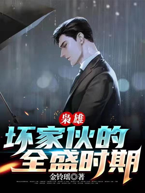 陆九山小说在哪里可以看