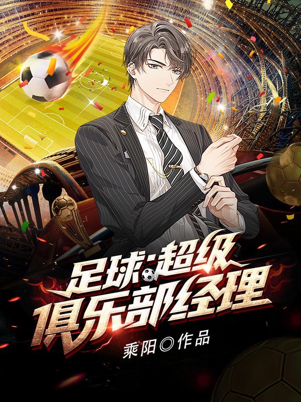 求李峰伊琳娜小说免费资源