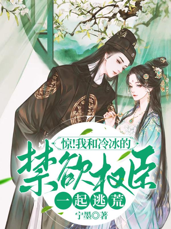 舒然凤凌小说在哪里可以看