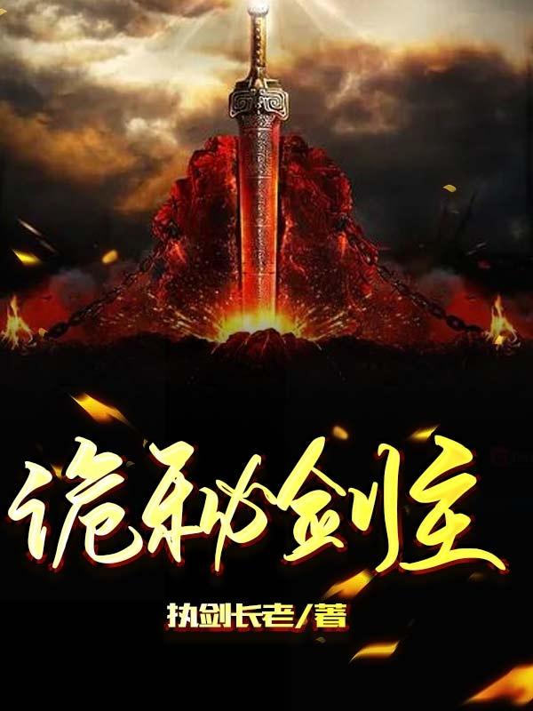 求纪辰婵儿小说免费资源