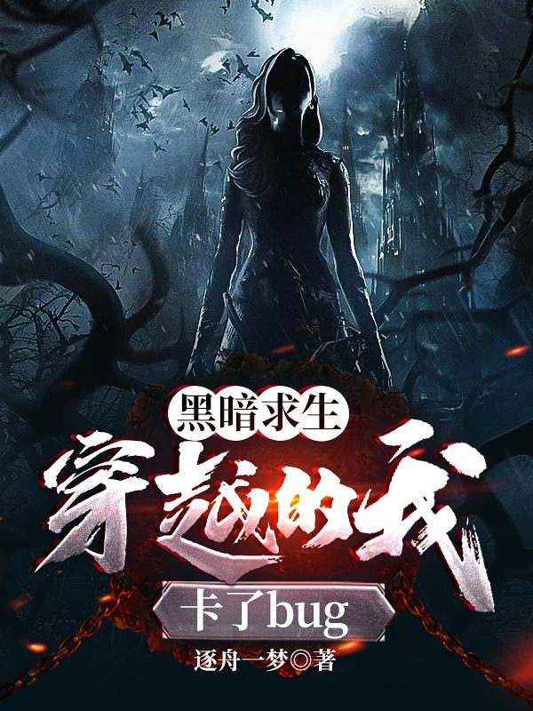 求安川林叶小说免费资源