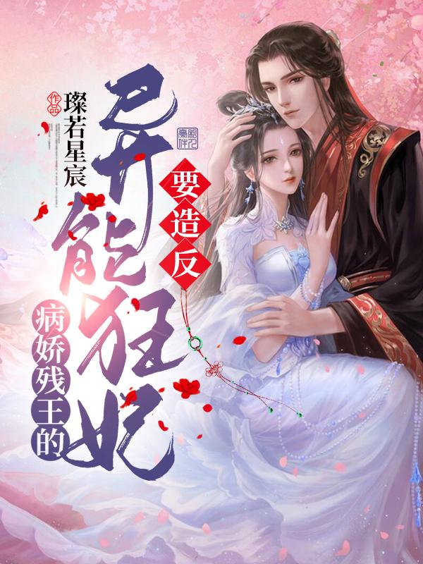 求花羽希牧锦寒小说免费资源