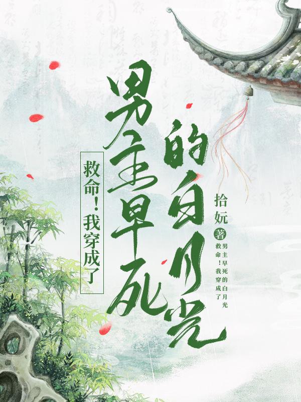 求余笙傅平川小说免费资源