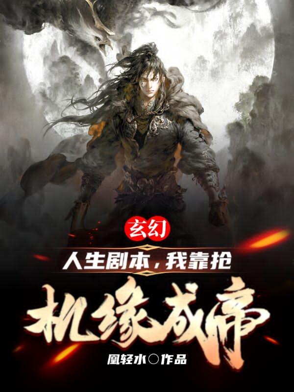 求段凌云小说免费资源-优文网
