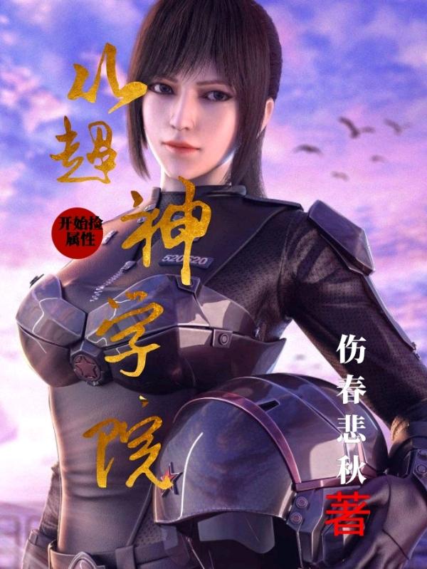 葛小伦小说在哪里可以看