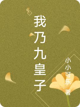 求李安小说免费资源-优文网