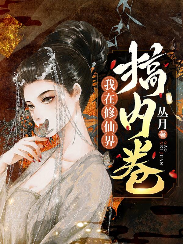 求秦姝谢释渊小说免费资源-瑞奇文学
