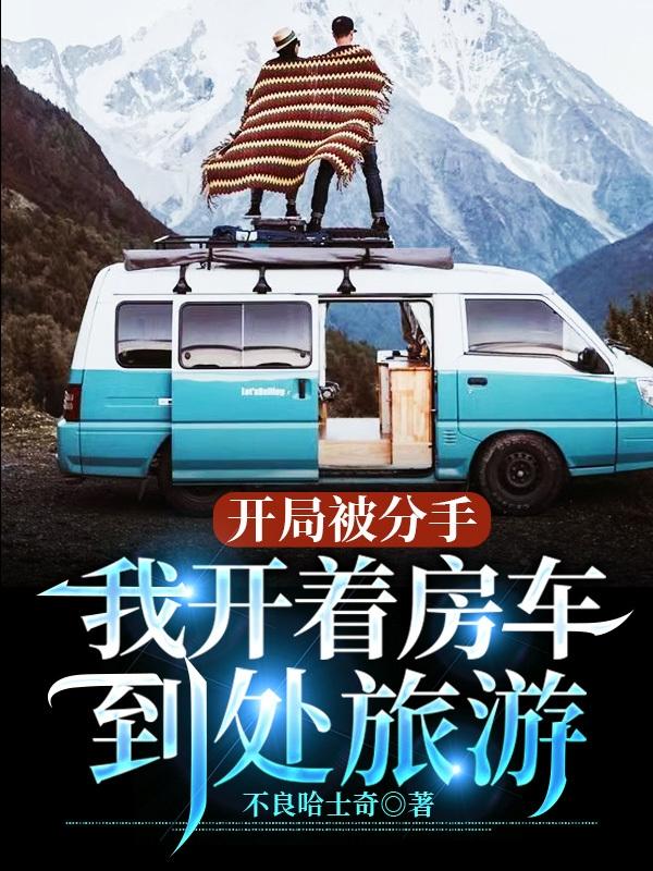 蒋言小说在哪里可以看