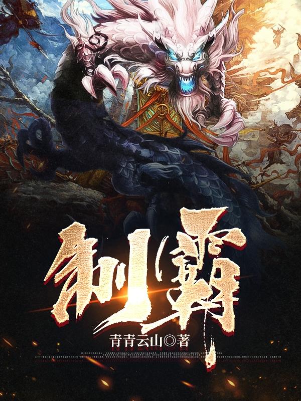 源飞樊桨乘小说在哪里可以看