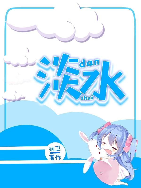 求颜可文利小说免费资源