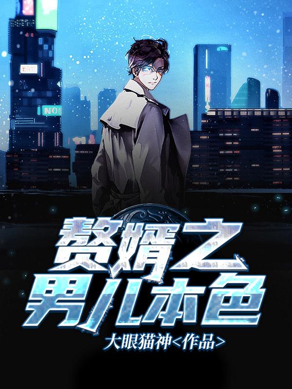 周浩秦雨彤小说在哪里可以看