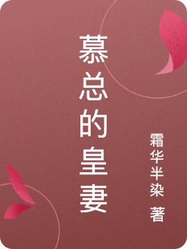 楚流筝慕熠宸小说在哪里可以看-优文网