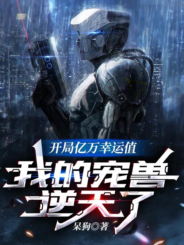 林天苗条俊小说在哪里可以看