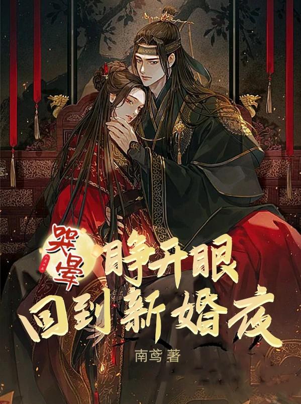 沐瑾兮萧煜琰小说在哪里可以看