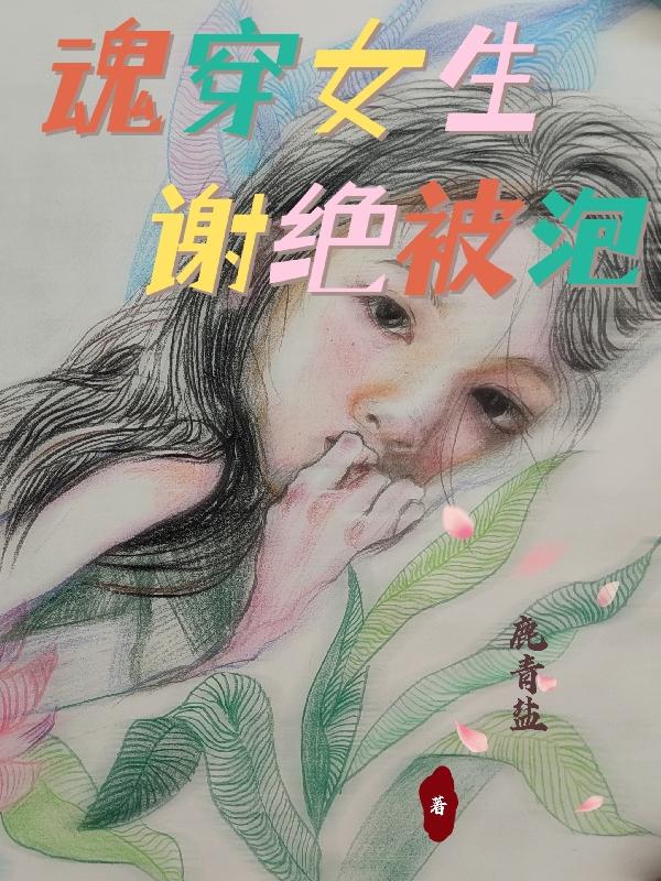 求路昱谦林疏雨小说免费资源