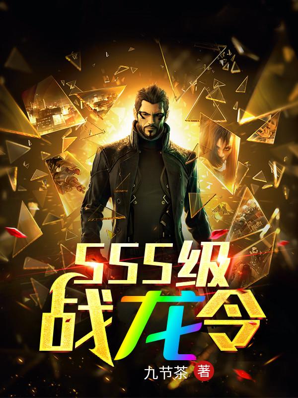 求李君小说免费资源