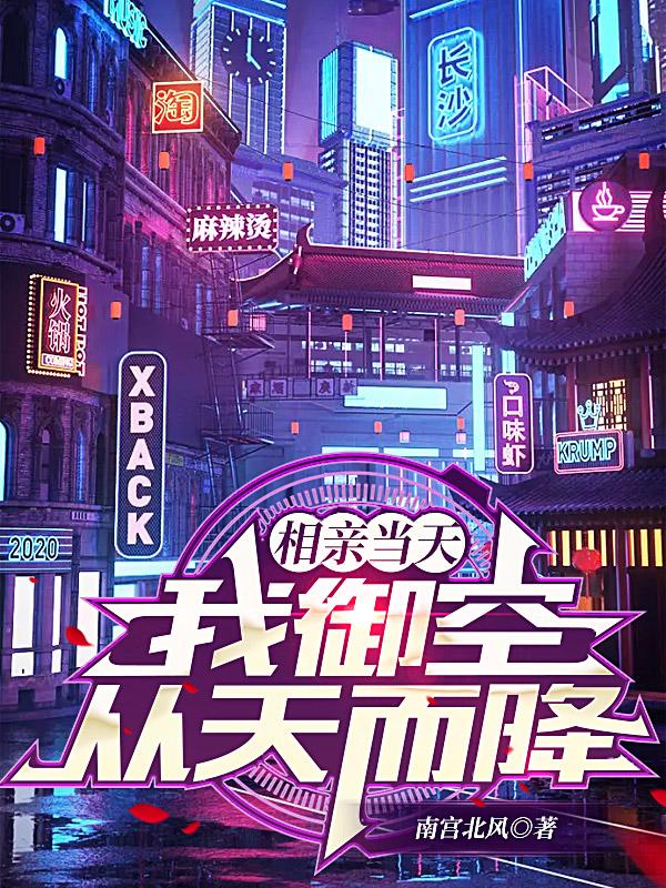 主角叫陈霄周千雪的小说在哪阅读-美文小说