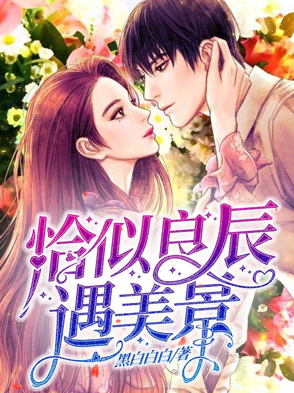 许湄婧乔院长小说在哪里可以看