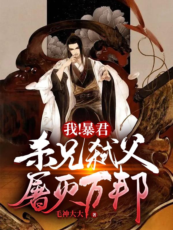 主人公叫赵龙吕忠的小说哪里免费看