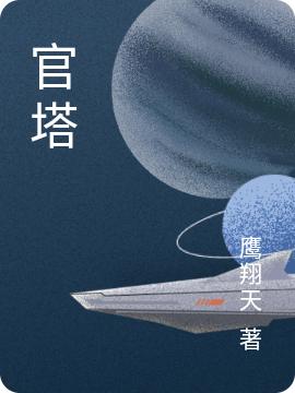 主人公叫叶飞帆杨天明的小说哪里免费看-经典文学