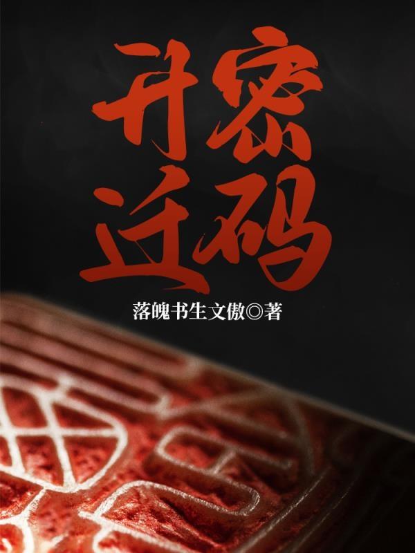 主角叫肖剑黄明明的小说在哪阅读