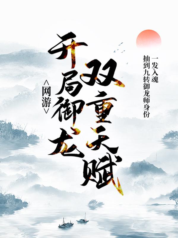 求李乐爱丽丝小说免费资源