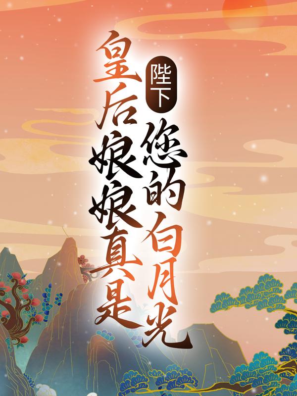 欲寄相思千點淚淩珮苧沈離赫