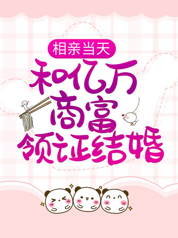 季云锦姜兰夏沫漓小说在哪里可以看