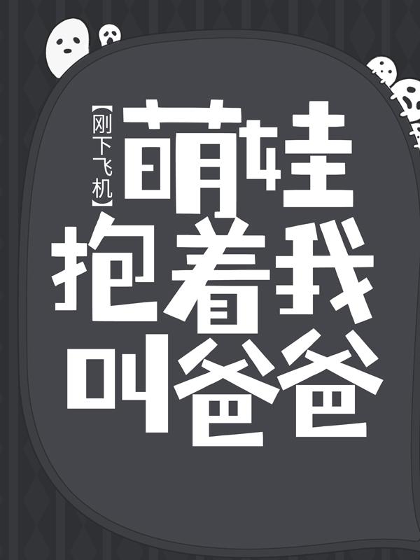 男女主人公叫李北辰的小说免费资源-美文小说