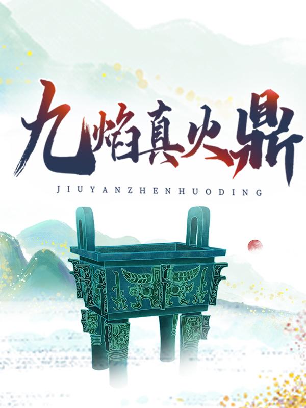 林枫大师傅小说在哪里可以看-经典文学