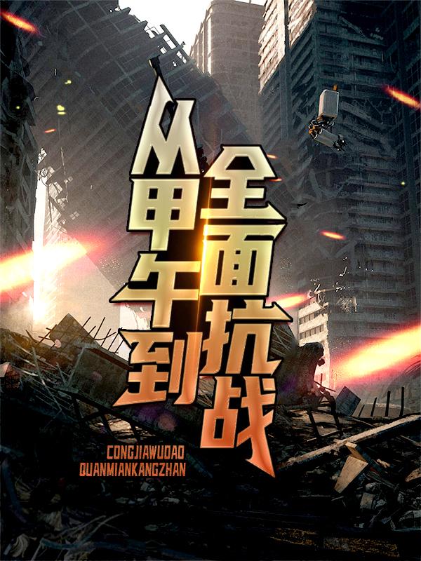邢国忠旬洛辉小说在哪里可以看-经典文学
