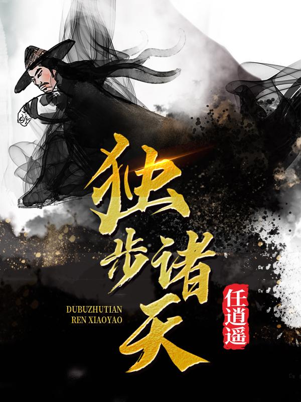 求叶宇雪言天才小说免费资源